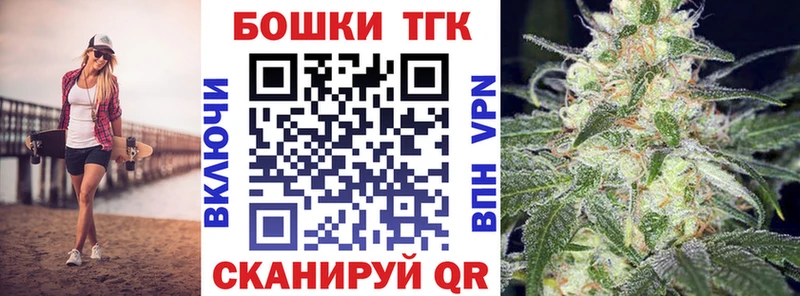 Наркошоп купить Конопля  Меф  A-PVP  АМФ  Кокаин  ГАШИШ  Гусиноозёрск