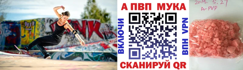 Купить закладки  Гусиноозёрск  Alpha-PVP СК 