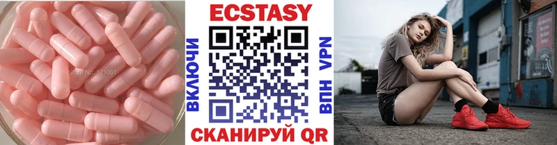 Купить где  Гусиноозёрск  Экстази Дубай 