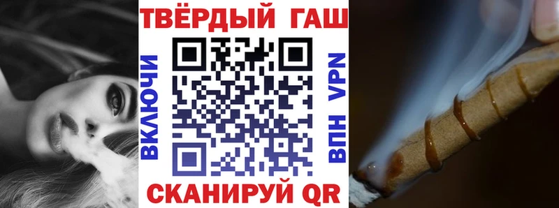 ГАШ Ice-O-Lator Гусиноозёрск