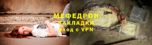спайс Мегион