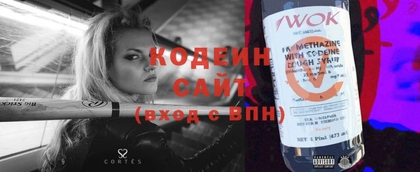 спайс Мегион
