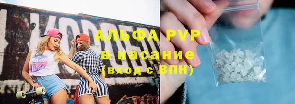 спайс Мегион