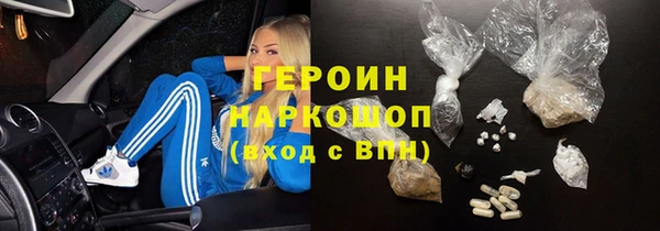 прущая мука Медногорск