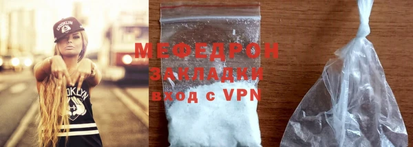 спайс Мегион