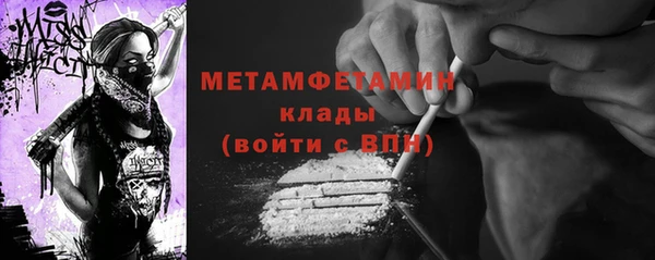 прущая мука Медногорск