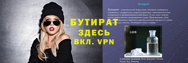 крисы Медвежьегорск