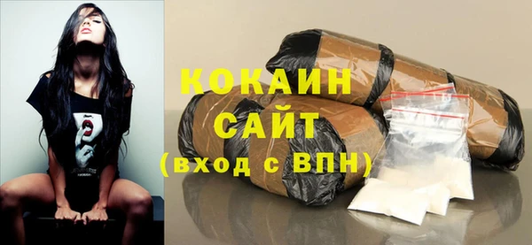 спайс Мегион