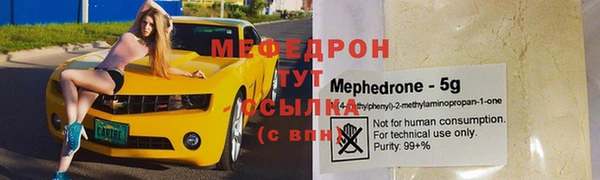 прущая мука Медногорск