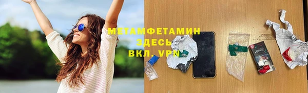 соль ск Михайловка