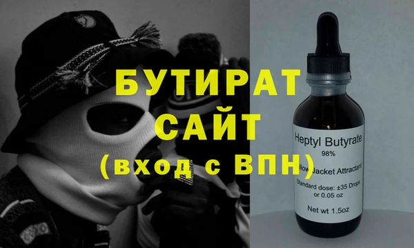 прущая мука Медногорск