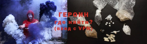 спайс Мегион