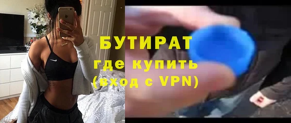 крисы Медвежьегорск