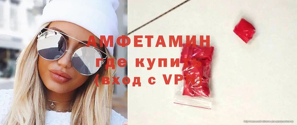 спайс Мегион