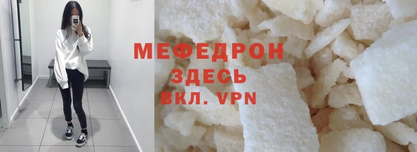 прущая мука Медногорск