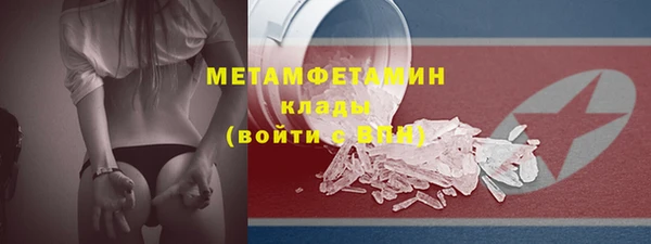 прущая мука Медногорск