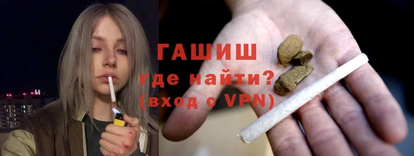 спайс Мегион