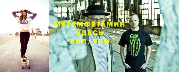 прущая мука Медногорск