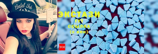 спайс Мегион