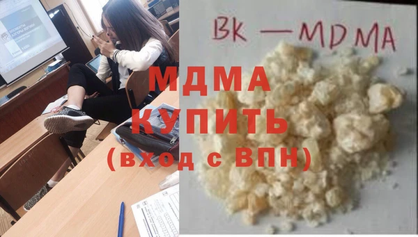 прущая мука Медногорск
