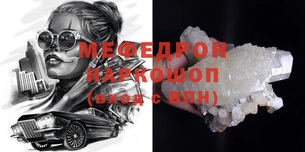 прущая мука Медногорск