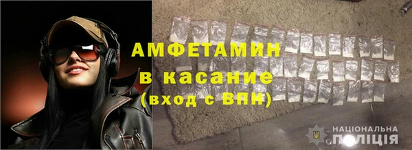 альфа пвп Михайловск