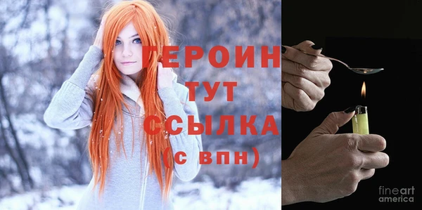 спайс Мегион