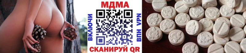 Купить закладки  Гусиноозёрск  МДМА молли 