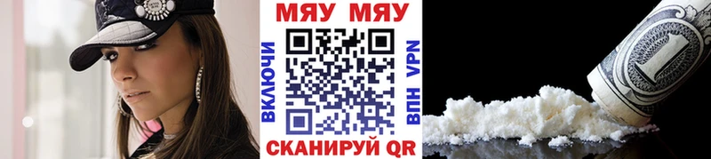Купить  Гусиноозёрск  МЕФ mephedrone 