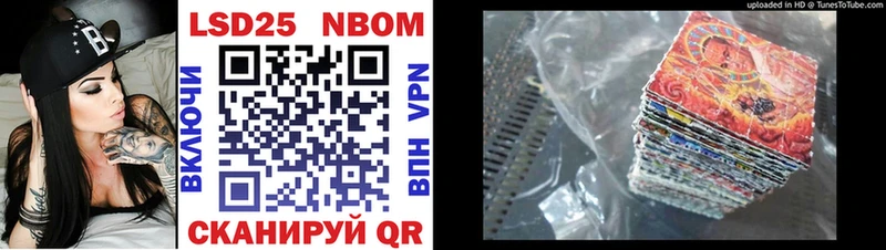 Купить закладки Гусиноозёрск Марки 25I-NBOMe 1,8мг