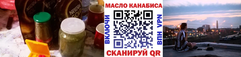 ТГК вейп с тгк  Купить  Гусиноозёрск 